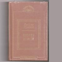 Gustave Flaubert: Madame Bovary