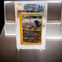 Umbreon BGS 5.5 025/P McDonalds Promo 2002 E-Serie