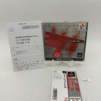 Silent Hill PS1 NTSC-J Jap Testato Playstation psx