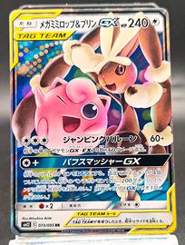 carta Mega lopunny & jigllypuff Gx 073/095 Pokémon