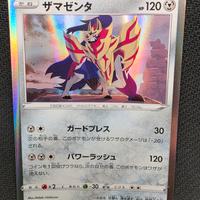 Pokemin Card Zamazenta 138/190 Holographic Rare 
