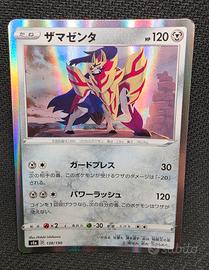 Pokemin Card Zamazenta 138/190 Holographic Rare 