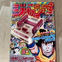 Nintendo Classic Mini Famicom Jump 50° Anniversary
