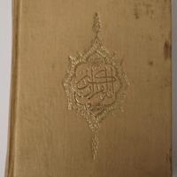 Sacro Corano Arabo Mussulmano