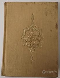 Sacro Corano Arabo Mussulmano