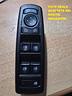 pulsantiera-alzavetro-renault-laguna-iii-fluence