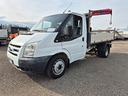 ford-rif-5152