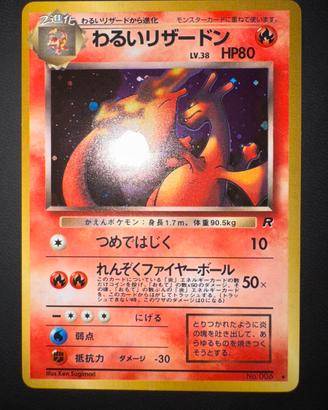 Dark charizard holo