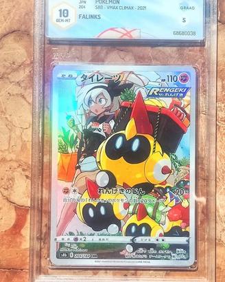 Falinks #204 Pokemon Jap VMAX Climax Graad 10