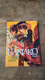 MANGA- HANAKO KUN 9
