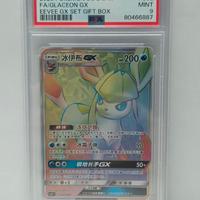 Glaceon psa 9