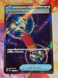 M4 107/083 SR Pokémon Ninja Spinner cards