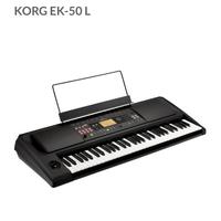 Tastiera  musicale Korg EK 50L