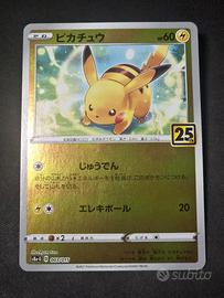 Pokemon card Pikachu Reverse 25th Golden Box JAP