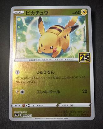 Pokemon card Pikachu Reverse 25th Golden Box JAP