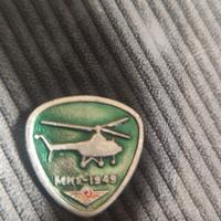 Spilla elicottero URSS