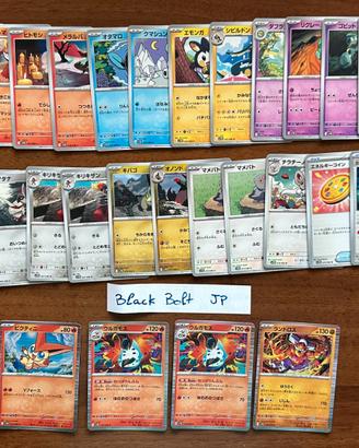 Lotto carte Pokemon Comuni #3