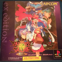 Darkstalkers 3 Playstation 1 PS1 JAP NTSC