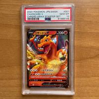 Charizard V 001/021 SC2 Pokemon PSA 10 – Japanese