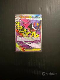Mega gengar ex 269