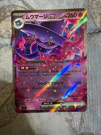 Mismagius EX RR inferbo X