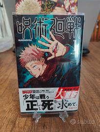 Jujutsu Kaisen 1 First print jap with obi