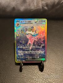 Carta Pokémon Espeon Evoluzioni Prismatiche