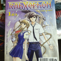 Rahxephon