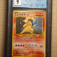 Pokémon Typhlosion no. 157