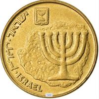 ISRAELE MONETA 10 AGOROT 1993