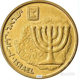 ISRAELE MONETA 10 AGOROT 1993