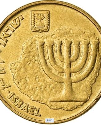 ISRAELE MONETA 10 AGOROT 1993