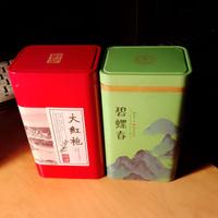 2 Té cinesi pregiati in confezione di latta SIGIL