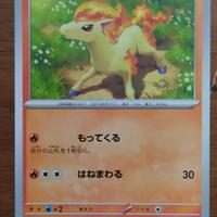 Pokémon card giapponese ponyta