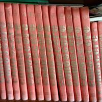 Enciclopedia per ragazzi Conoscere
