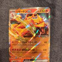 Carta Pokemon Charizard Ex Shiny 006-165