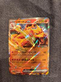 Carta Pokemon Charizard Ex Shiny 006-165