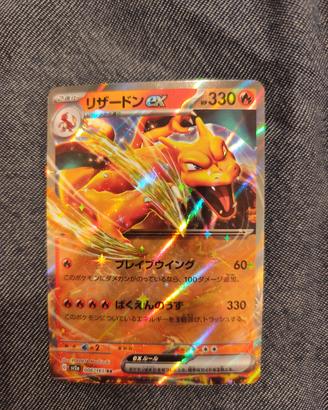 Carta Pokemon Charizard Ex Shiny 006-165