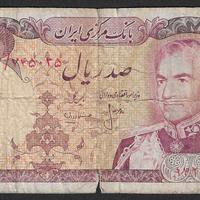 Iran - banconota circolata da 100 Rials P-102b