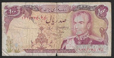 Iran - banconota circolata da 100 Rials P-102b
