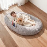 Letto a Sacco per Cani 132 x 86 x 24 cm Rimovibile