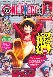 📖🔥 ONE PIECE MAGAZINE Vol. 20  promo– SEALED🔥📖