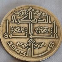 Moneta Algerina Commemorativa