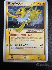 Jolteon goldstar