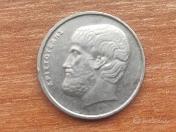 Moneta 5 Dracme Grecia 1998 (Aristotele)