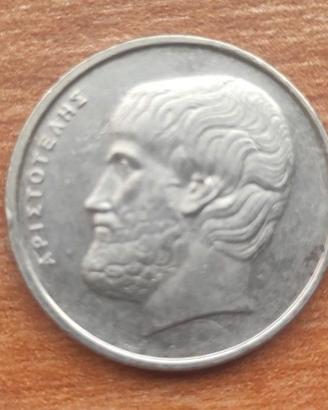 Moneta 5 Dracme Grecia 1998 (Aristotele)