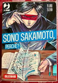 Sono Sakamoto Perche Collection Box
