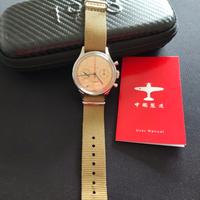 Orologio Seagull 1963