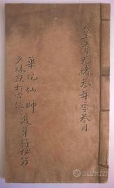 Libro Antico Cinese 1877 Arti Marziali Shaolin