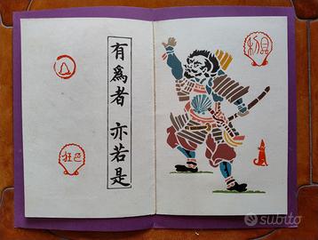 Incisioni tecnica orientale Ex-libris e Surimono